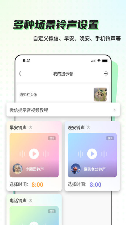 空空鱼软件最新版 v6.0.4 安卓手机版 0