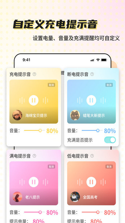 空空鱼软件最新版 v6.0.4 安卓手机版 1