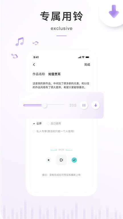空空鱼软件最新版 v6.0.4 安卓手机版 3