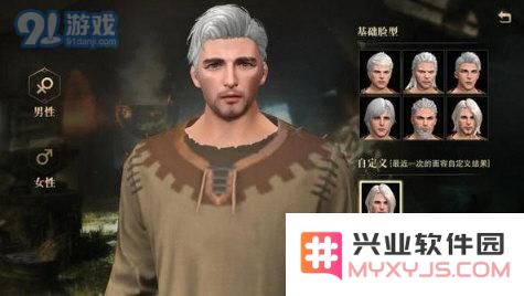 帅气大叔