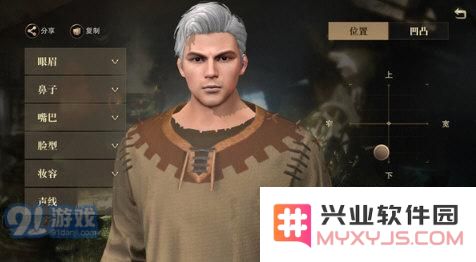 贝爷