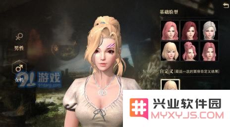 酷帅风格