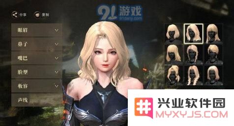 吴宣仪
