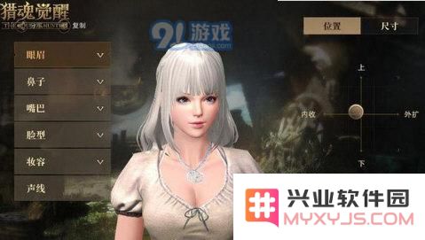 文静女