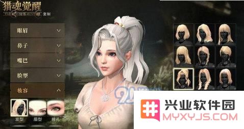 性感女