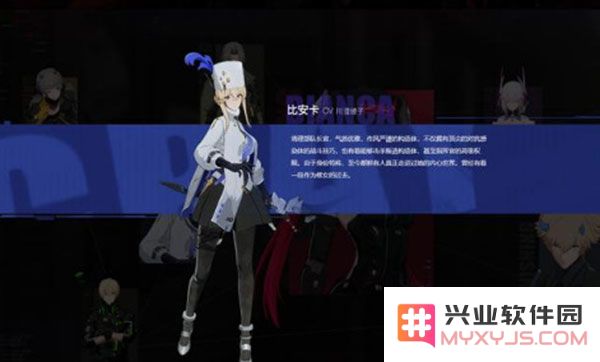 战双帕弥什角色强度排行