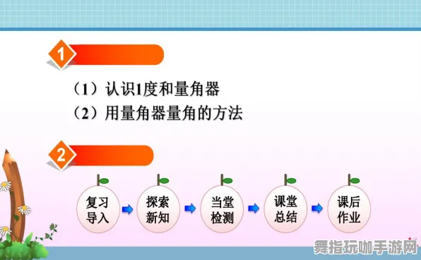 →跳一跳连招教学 紧急｜周年庆｜2025｜解析攻略