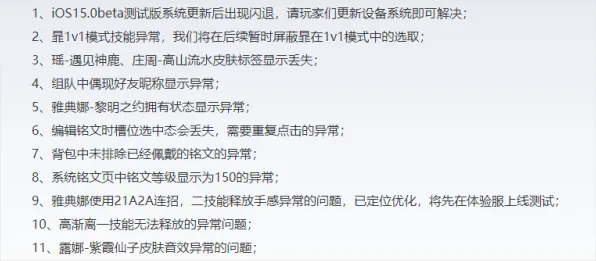跳跃技巧连招提升指南 紧急发布｜周年庆活动｜2025版本｜全面解析与攻略