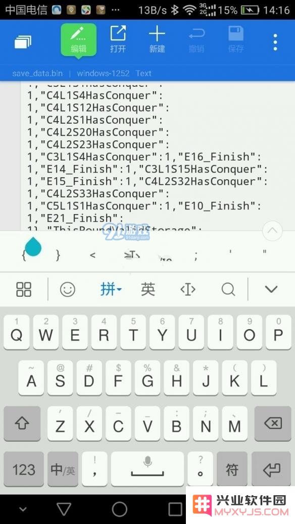《icey》手游关卡主之名怎么触发