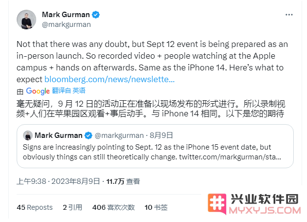 苹果iPhone 15 系列发布会什么时候举办？会现场演示吗？