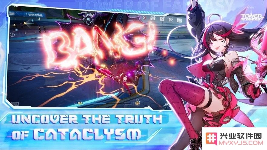 幻塔国际版下载