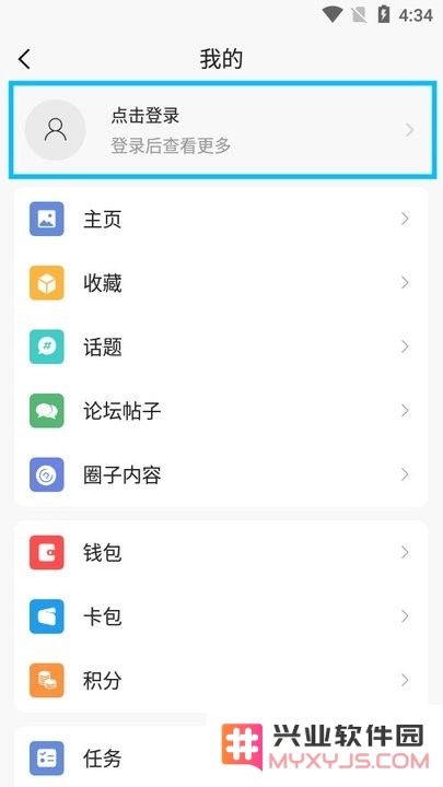 移友网新手教程