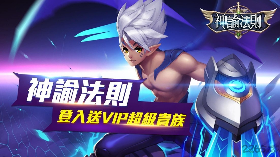 神谕法则最新版 v1.0.0 安卓官方版 0