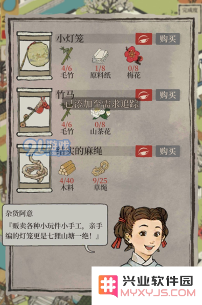 《江南百景图》锦瑟公主桃花深处任务怎么做