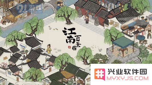 江南百景图0.jpg