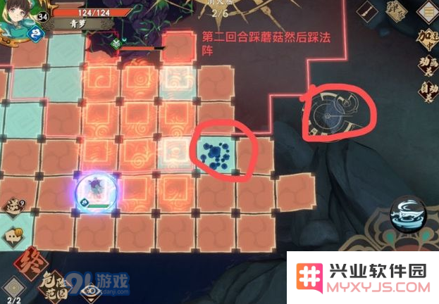 《天地劫幽城再临》14章通关路线图