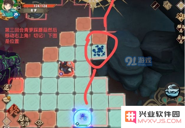 《天地劫幽城再临》14章通关路线图