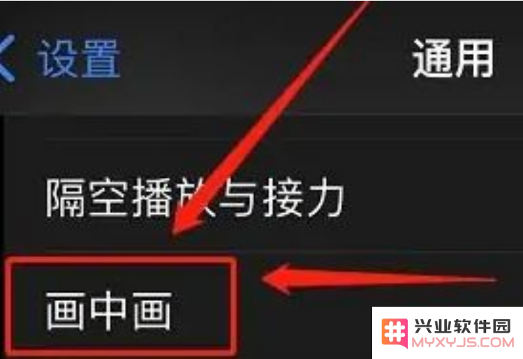 苹果iPhone15可以分屏吗？iPhone15分屏设置方法