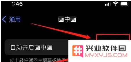 苹果iPhone15可以分屏吗？iPhone15分屏设置方法