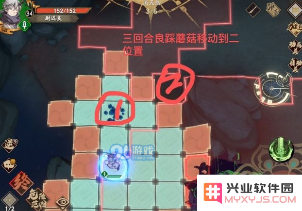《天地劫幽城再临》14章通关路线图
