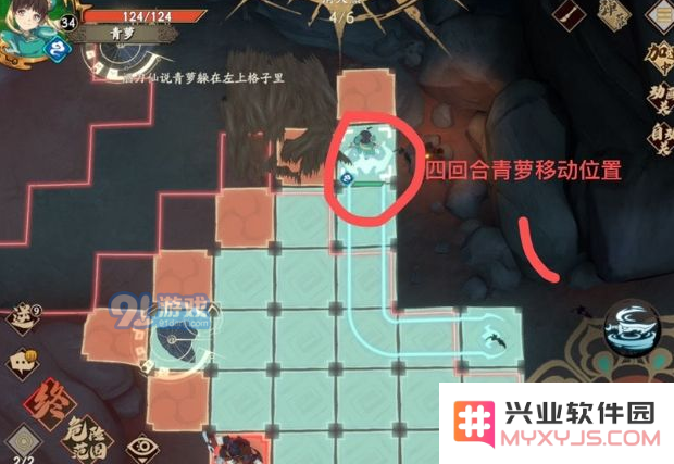 《天地劫幽城再临》14章通关路线图