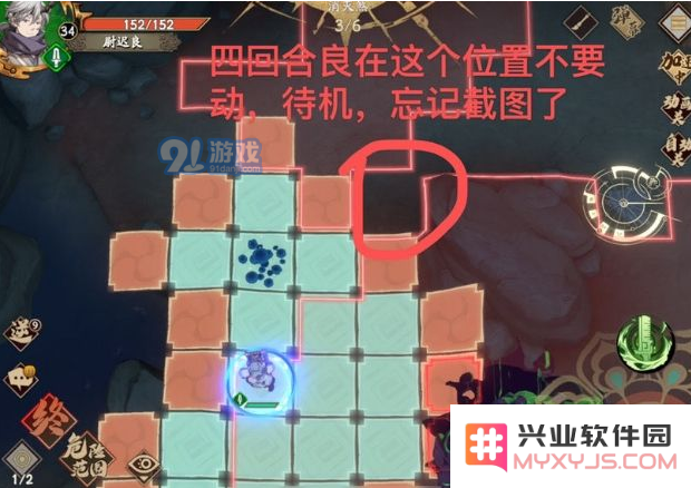 《天地劫幽城再临》14章通关路线图