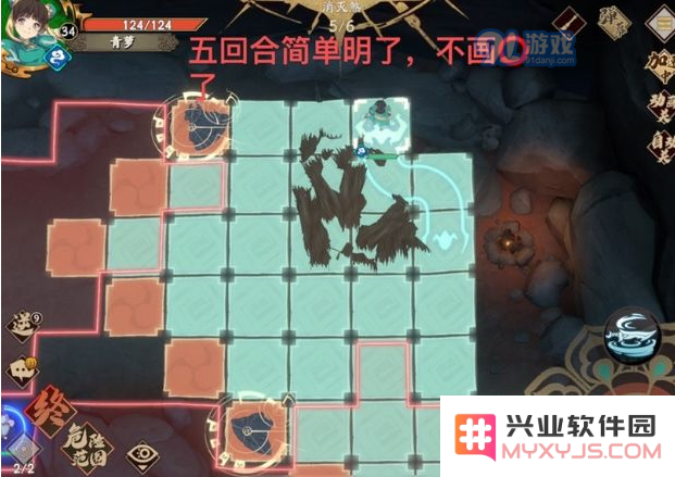 《天地劫幽城再临》14章通关路线图