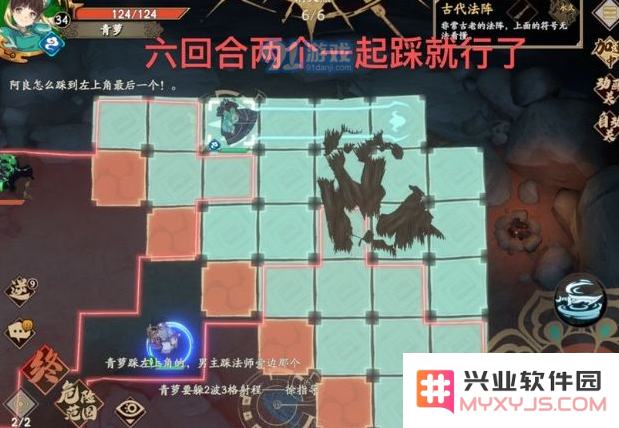 《天地劫幽城再临》14章通关路线图