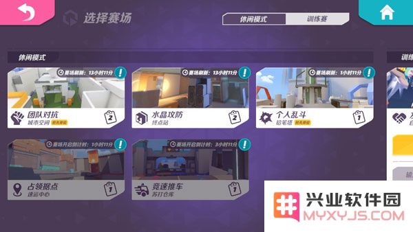 t3游戏最新版怎么玩教程