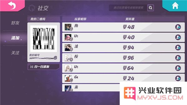 t3手游怎么加好友教程