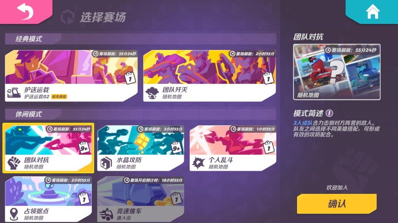 火力苏打国际服官方版 v1.42.2015089 安卓版 2