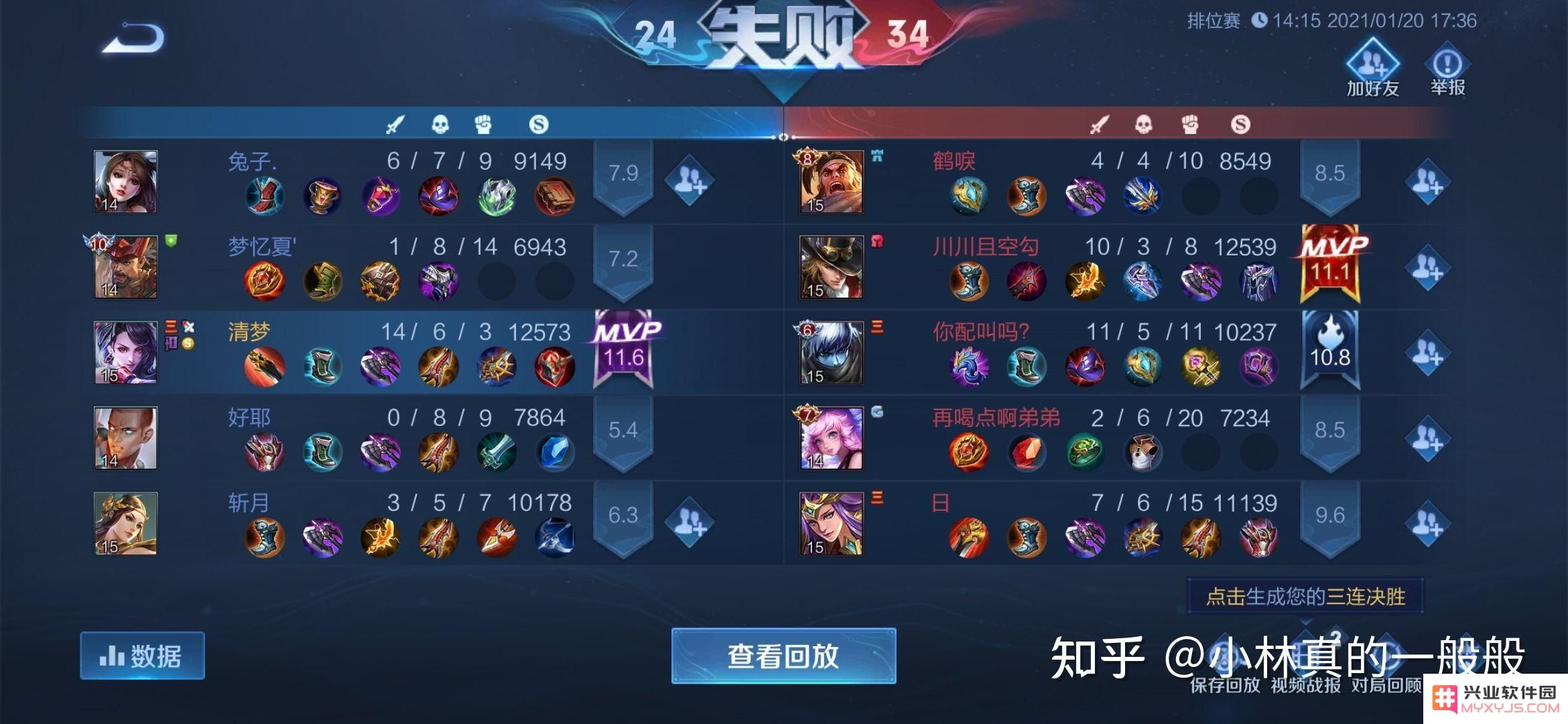王者荣耀怎么听别人语音 王者荣耀中如何听取队友语音