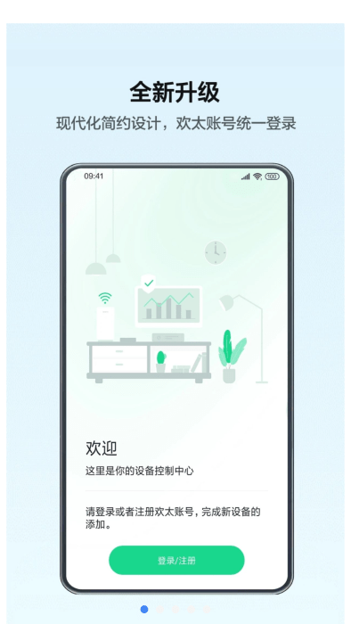oppo跨屏互联app(OPPO Connect) v4.0.0 安卓官方版 0