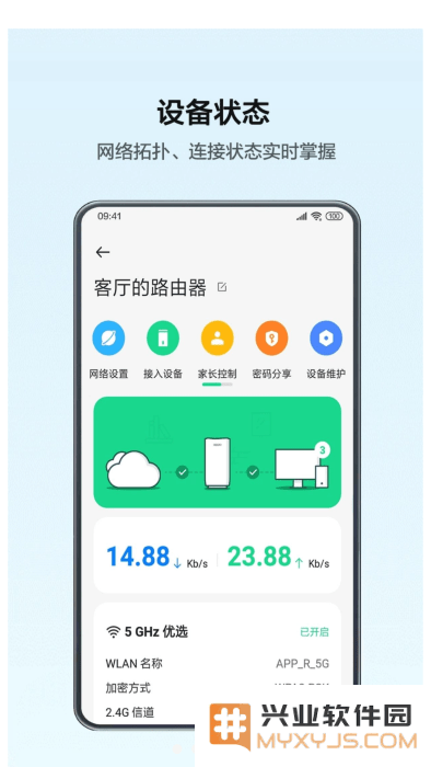 oppo跨屏互联官方版下载