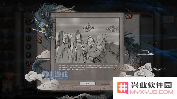 鬼谷八荒三足金乌怎么打