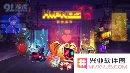 《修普诺斯》序章密码三解法_52z.com
