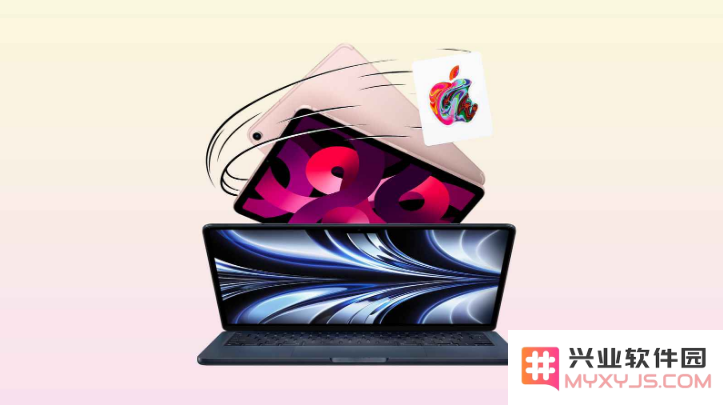 2023苹果 Apple Store 教育优惠返校季活动什么时候开始？