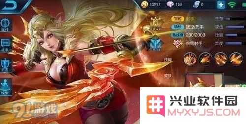 王者荣耀艾琳领取地址 2019王者荣耀艾琳cdkey兑换