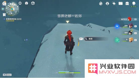 原神雪山大风怎么解 原神雪山大风解除攻略
