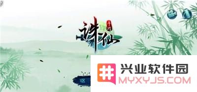 诛仙手游少侠玩心重隐藏任务怎么触发 少侠玩心重完成攻略