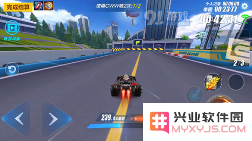 QQ飞车手游小喷动力和氮气动力哪个好 QQ飞车手游小喷动力和氮气动力有什么区别