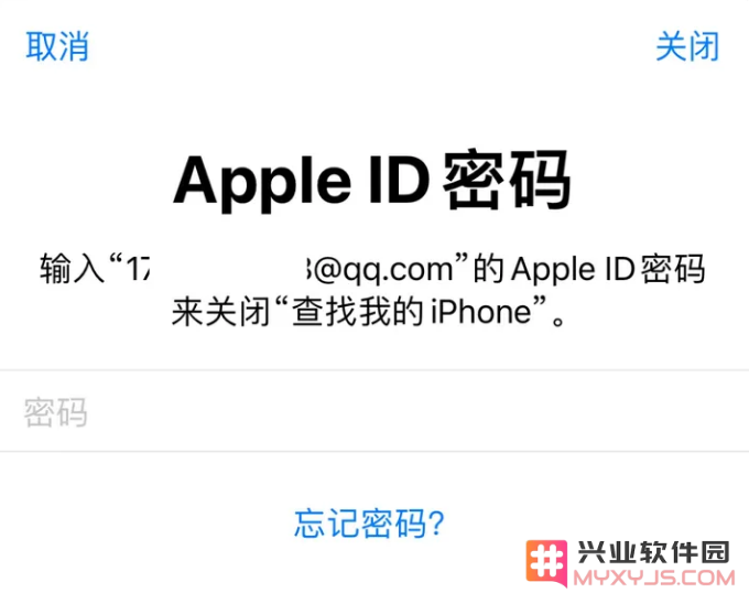 Apple ID无法退出登录怎么办？Apple ID无法退出解决办法