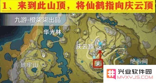 原神仙鹤怎么抓 原神仙鹤捕捉攻略