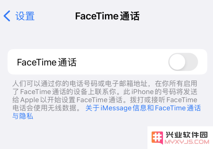 iPhone 用户如何避免被陌生 FaceTime 通话诈骗或骚扰？