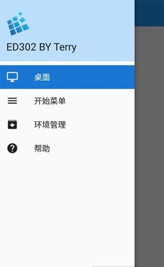 exagear模拟器安卓版直装版(exagear ed302) v3.0.2 手机版 3