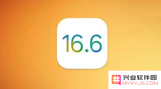 iOS 16.6 正式版会是iOS 16 的最后一个大版本更新吗？