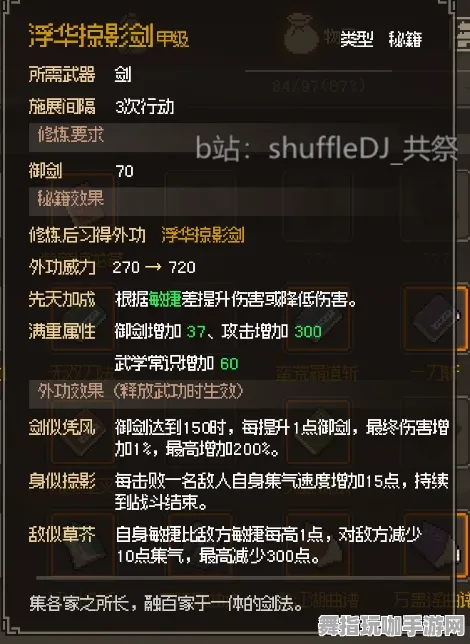 ·紧急｜解析 最新攻略：0 最新｜版本更新｜攻略