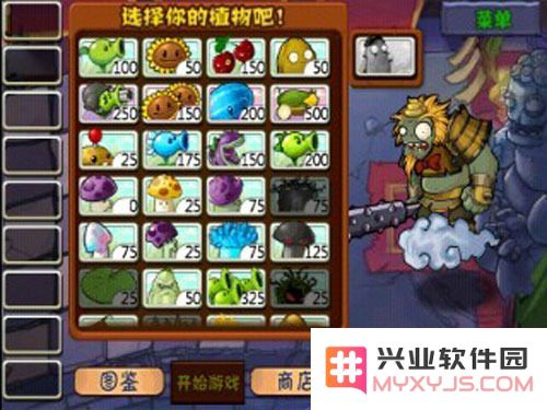 植物大战僵尸西游版5大BOSS全攻略