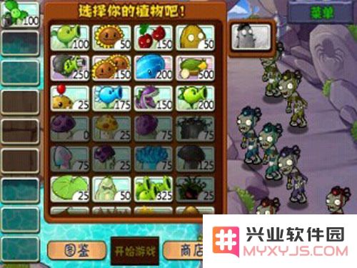 植物大战僵尸西游版5大BOSS全攻略