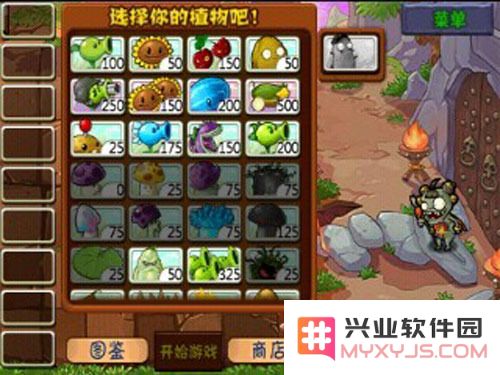 植物大战僵尸西游版5大BOSS全攻略